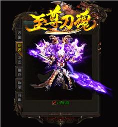 天龙八部私服 战靴 持久